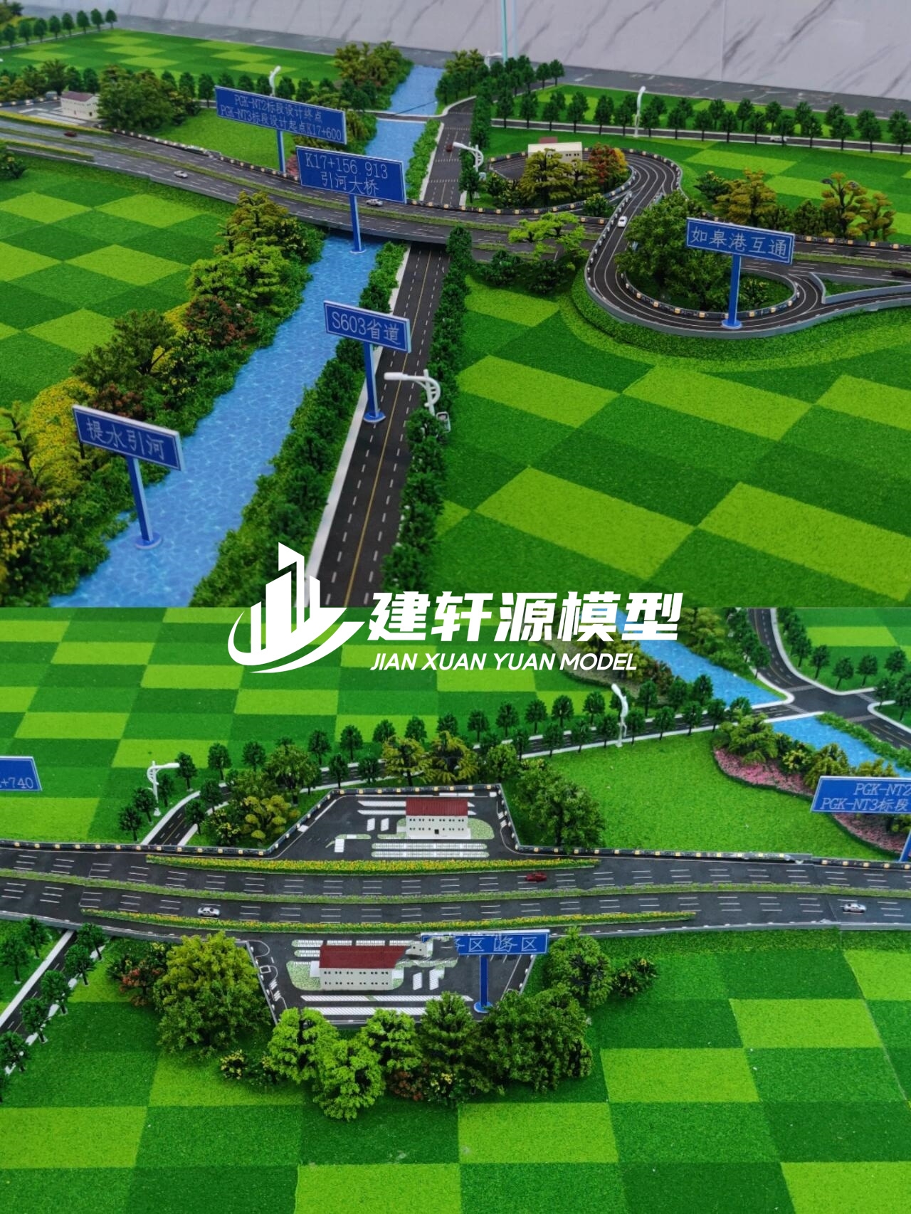 腾冲高速公路模型来图定制